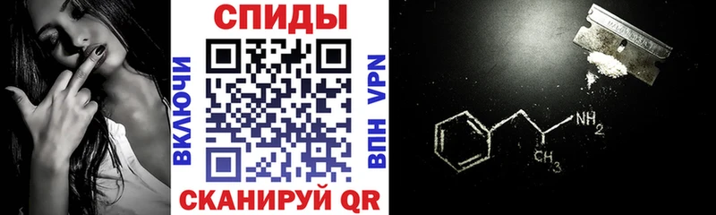 АМФ VHQ  Каменск-Шахтинский 