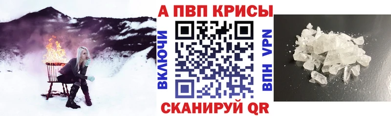 APVP СК КРИС  Каменск-Шахтинский 