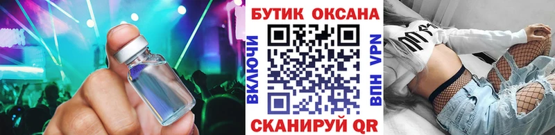 kraken онион  Каменск-Шахтинский  Бутират буратино 