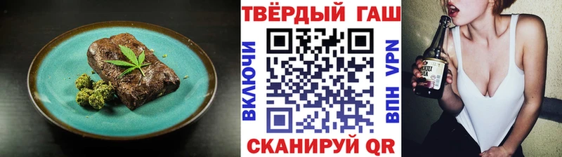 Еда ТГК конопля  Каменск-Шахтинский 