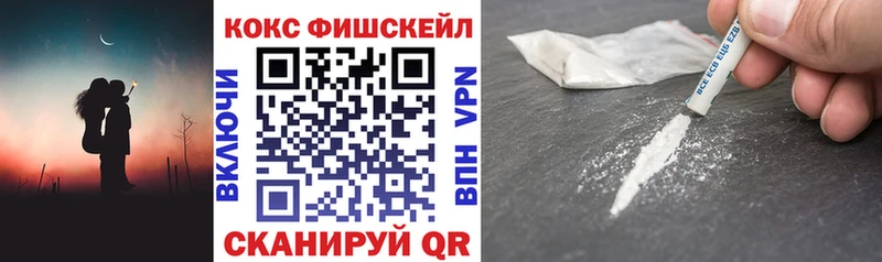Cocaine 99%  где купить наркоту  Каменск-Шахтинский 