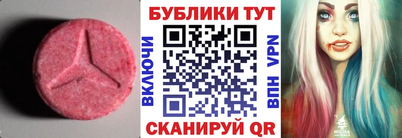 ЭКСТАЗИ TESLA  Каменск-Шахтинский 
