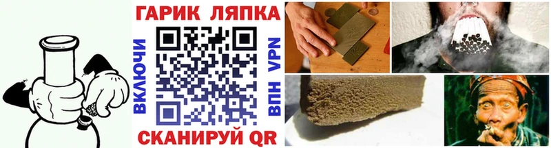 Гашиш гарик  Каменск-Шахтинский 