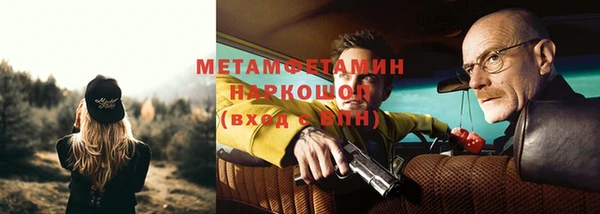 хмурый Дмитровск