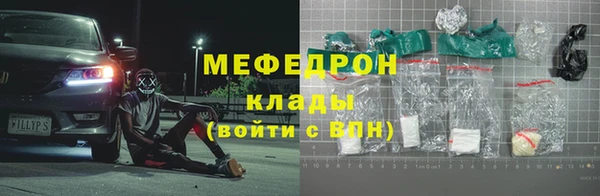 хмурый Дмитровск