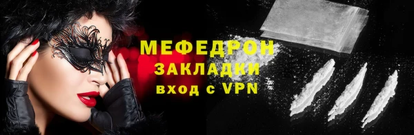мескалин Дмитриев