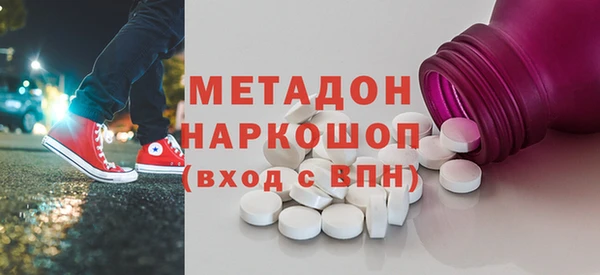 герыч Дмитров