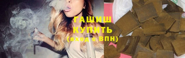герыч Дмитров