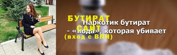 ешки Гусев