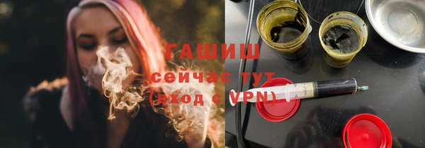 герыч Дмитров