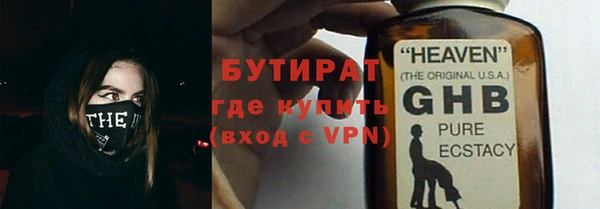 хмурый Дмитровск