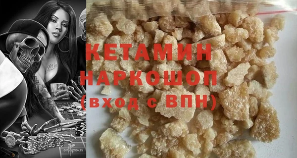 мескалин Дмитриев