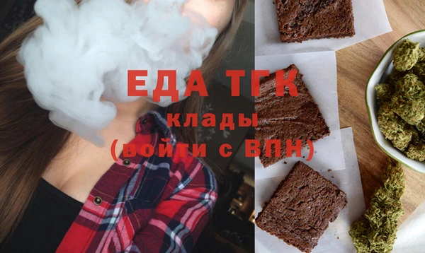 хмурый Дмитровск