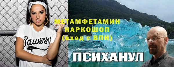 мескалин Дмитриев