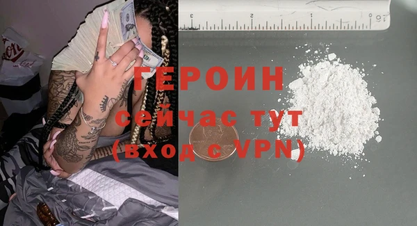герыч Дмитров
