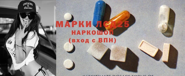 мескалин Дмитриев