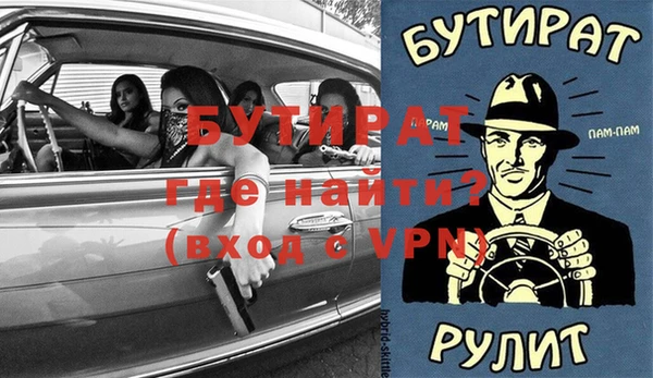 хмурый Дмитровск