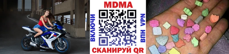 kraken рабочий сайт  Каменск-Шахтинский  MDMA кристаллы  купить закладку 