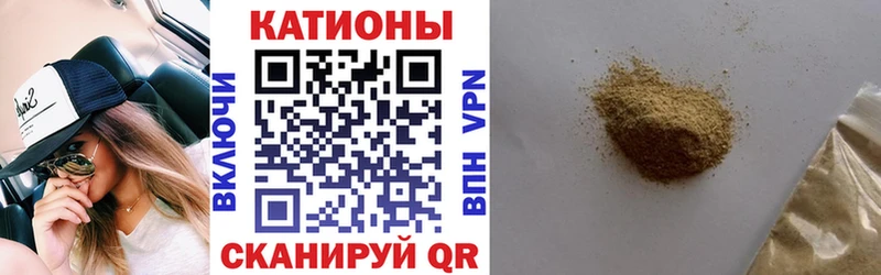 Меф мука  Каменск-Шахтинский 