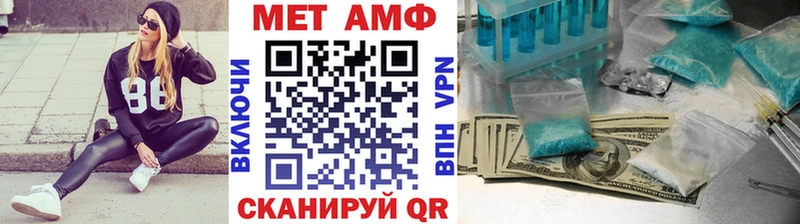 hydra ссылка  Каменск-Шахтинский  darknet наркотические препараты  МЕТАМФЕТАМИН винт 